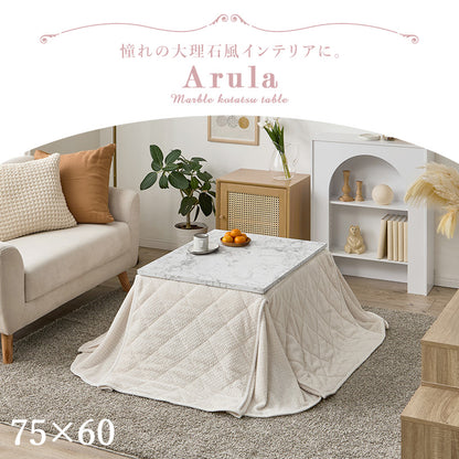 こたつ うす掛け布団 2点セット 長方形 おしゃれ コンパクト 可愛い こたつテーブル 大理 テーブル