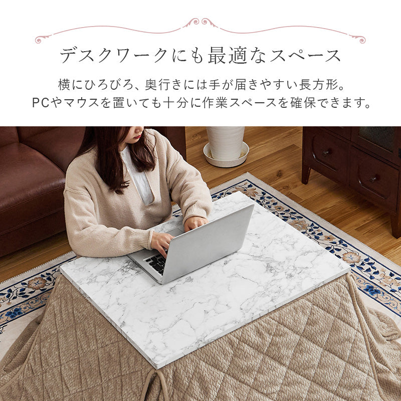 こたつ うす掛け布団 2点セット 長方形 おしゃれ コンパクト 可愛い こたつテーブル 大理 テーブル