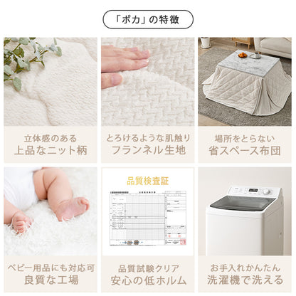 こたつ うす掛け布団 2点セット 長方形 おしゃれ コンパクト 可愛い こたつテーブル 大理 テーブル