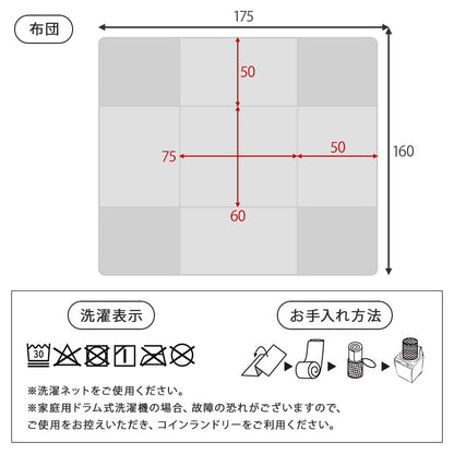 こたつ うす掛け布団 2点セット 長方形 おしゃれ コンパクト 可愛い こたつテーブル 大理 テーブル