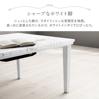 こたつ うす掛け布団 2点セット 長方形 おしゃれ コンパクト 可愛い こたつテーブル 大理 テーブル