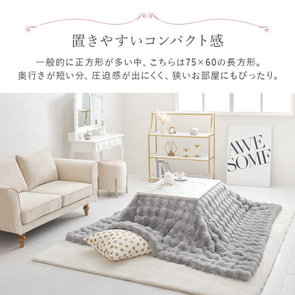 こたつ うす掛け布団 2点セット 長方形 おしゃれ コンパクト 可愛い こたつテーブル 大理 テーブル