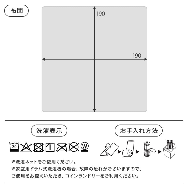 こたつ うす掛け布団 2点セット 長方形 おしゃれ コンパクト 可愛い こたつテーブル 大理 テーブル