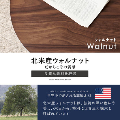 こたつ うす掛け布団 2点セット 楕円 丸型 おしゃれ 天然木突板 円形こたつ 表情 天然 突板 使用 洗練 円形