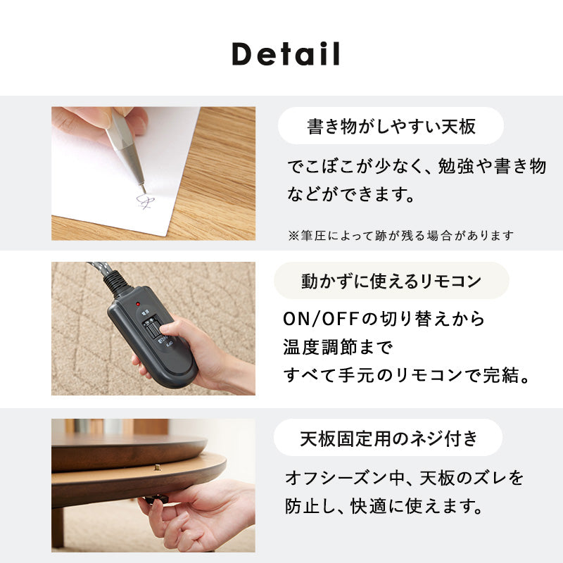 こたつ うす掛け布団 2点セット 楕円 丸型 おしゃれ 天然木突板 円形こたつ 表情 天然 突板 使用 洗練 円形