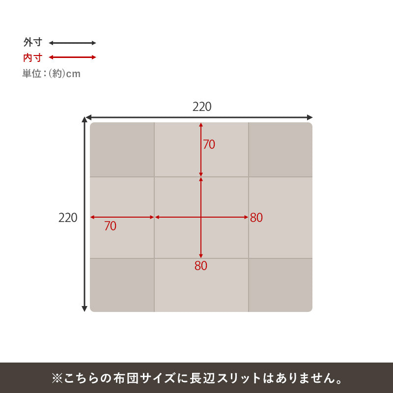 ハイタイプ用うす掛け布団 こたつ こたつ布団 細かい 立体感 ニット柄 立体 ニット 布団 ダイニングタイプ