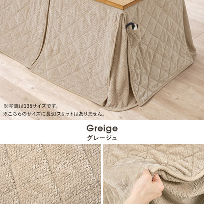 ハイタイプ用うす掛け布団 こたつ こたつ布団 細かい 立体感 ニット柄 立体 ニット 布団 ダイニングタイプ