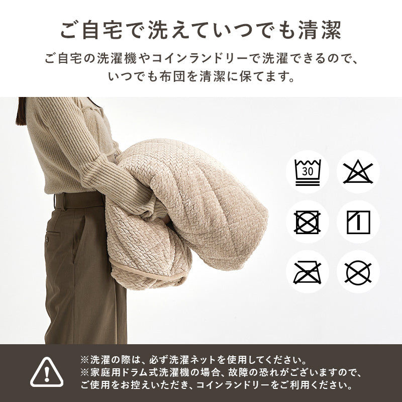 ハイタイプ用うす掛け布団 こたつ こたつ布団 細かい 立体感 ニット柄 立体 ニット 布団 ダイニングタイプ