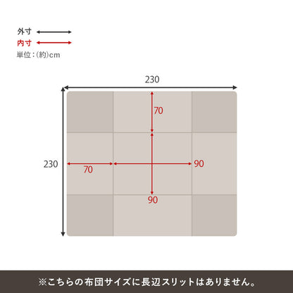 ハイタイプ用うす掛け布団 こたつ こたつ布団 細かい 立体感 ニット柄 立体 ニット 布団 ダイニングタイプ