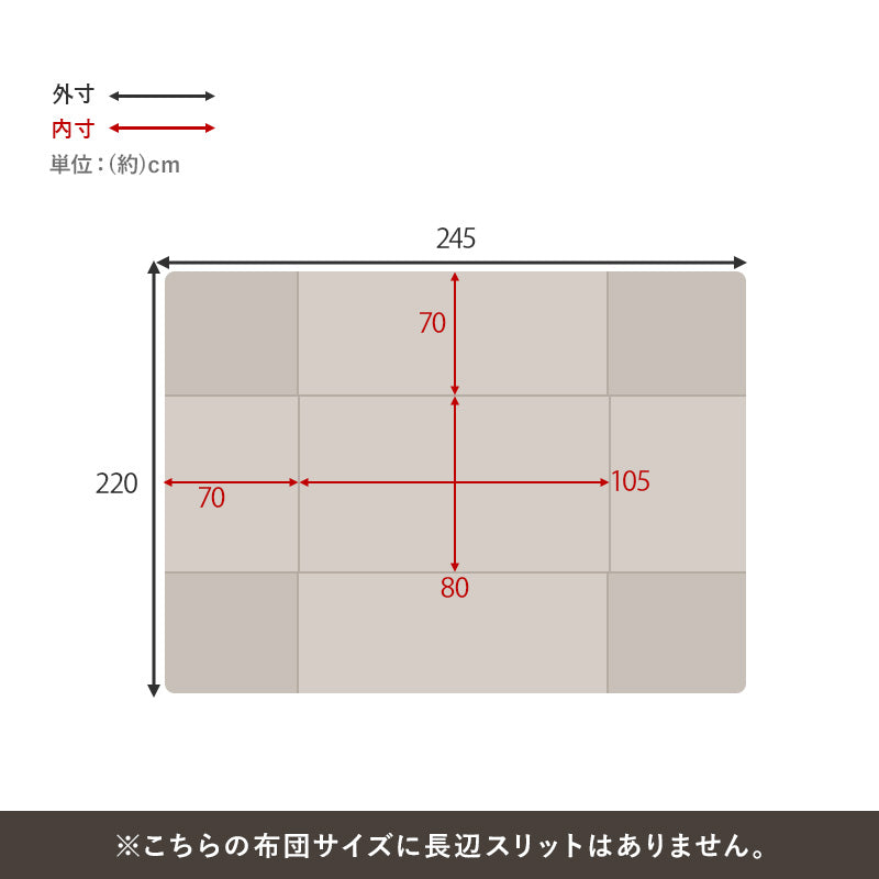 ハイタイプ用うす掛け布団 こたつ こたつ布団 細かい 立体感 ニット柄 立体 ニット 布団 ダイニングタイプ