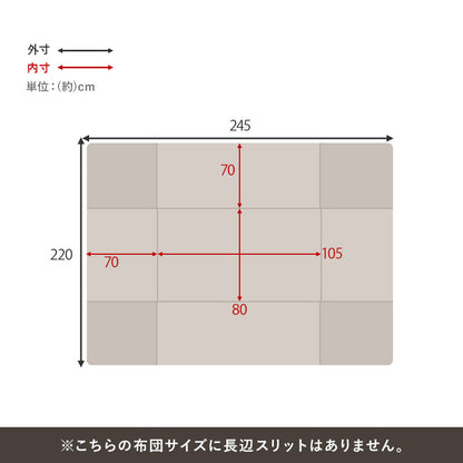 ハイタイプ用うす掛け布団 こたつ こたつ布団 細かい 立体感 ニット柄 立体 ニット 布団 ダイニングタイプ