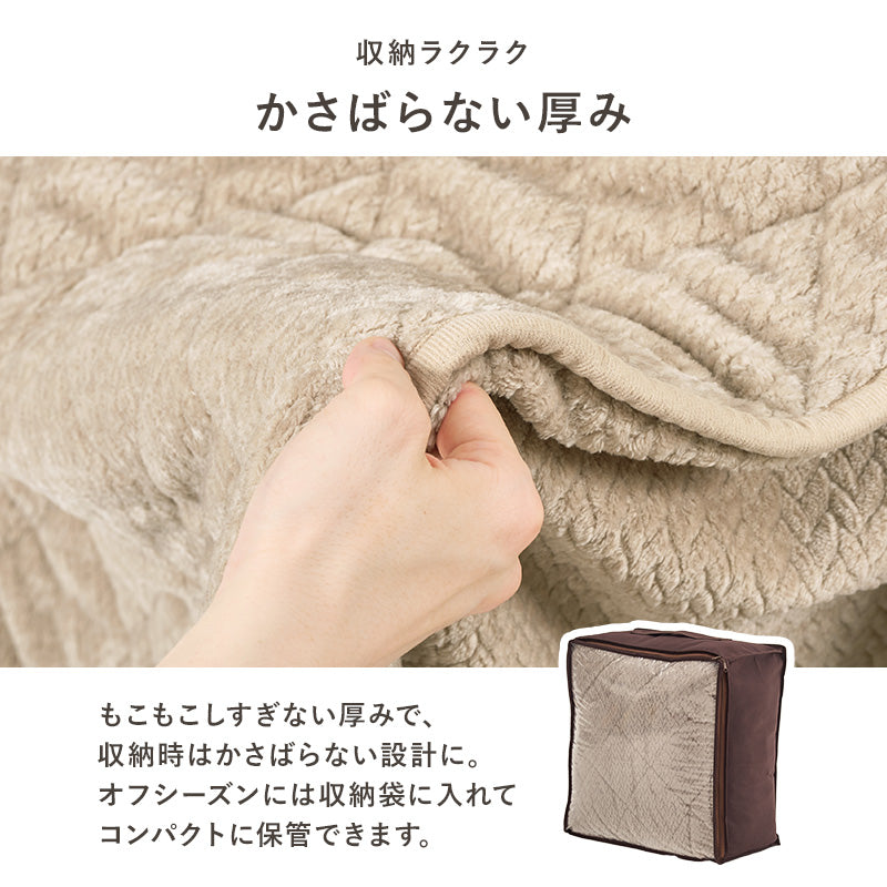 ハイタイプ用うす掛け布団 こたつ こたつ布団 細かい 立体感 ニット柄 立体 ニット 布団 ダイニングタイプ