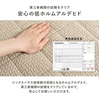 ハイタイプ用うす掛け布団 こたつ こたつ布団 細かい 立体感 ニット柄 立体 ニット 布団 ダイニングタイプ