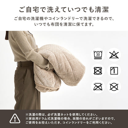ハイタイプ用うす掛け布団 こたつ こたつ布団 細かい 立体感 ニット柄 立体 ニット 布団 ダイニングタイプ