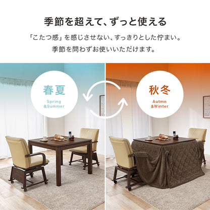 ダイニングコタツ4点セット こたつ 正方形 温かい 立ち座り ダイニングこたつ インテリア ダイニング 立体感