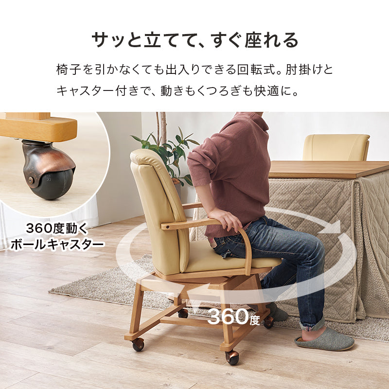 ダイニングコタツ4点セット こたつ 正方形 温かい 立ち座り ダイニングこたつ インテリア ダイニング 立体感