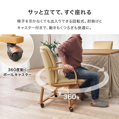 ダイニングコタツ4点セット こたつ 正方形 温かい 立ち座り ダイニングこたつ インテリア ダイニング 立体感