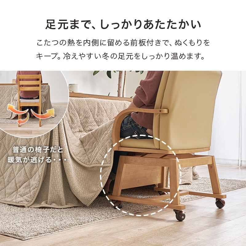 ダイニングコタツ4点セット こたつ 正方形 温かい 立ち座り ダイニングこたつ インテリア ダイニング 立体感