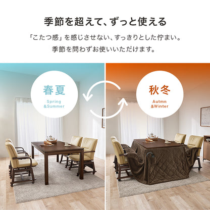 ダイニングコタツ6点セット こたつ 長方形 温かい 立ち座り ダイニングこたつ インテリア ダイニング 立体感