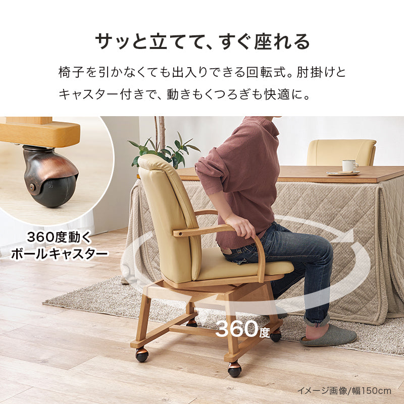 ダイニングコタツ6点セット こたつ 長方形 温かい 立ち座り ダイニングこたつ インテリア ダイニング 立体感
