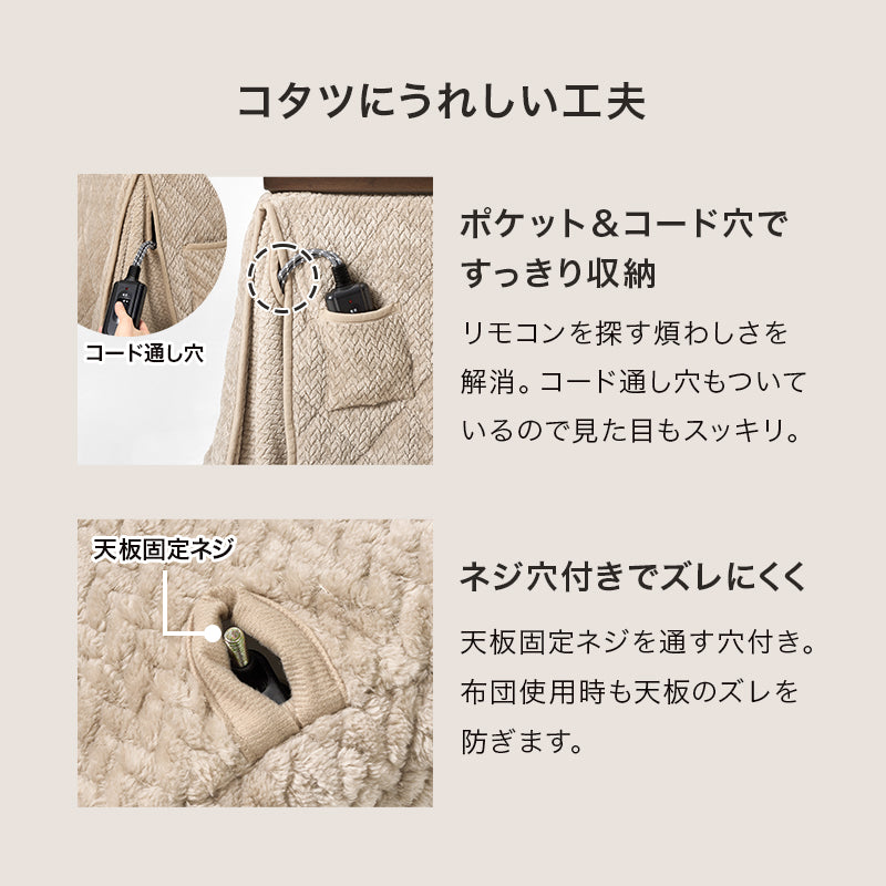 ダイニングコタツ6点セット こたつ 長方形 温かい 立ち座り ダイニングこたつ インテリア ダイニング 立体感