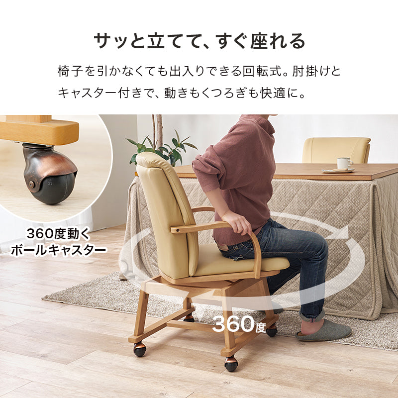 ダイニングコタツ6点セット こたつ 長方形 温かい 立ち座り ダイニングこたつ インテリア ダイニング 立体感