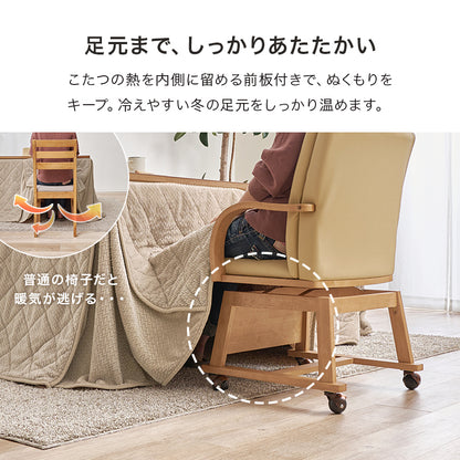 ダイニングコタツ6点セット こたつ 長方形 温かい 立ち座り ダイニングこたつ インテリア ダイニング 立体感