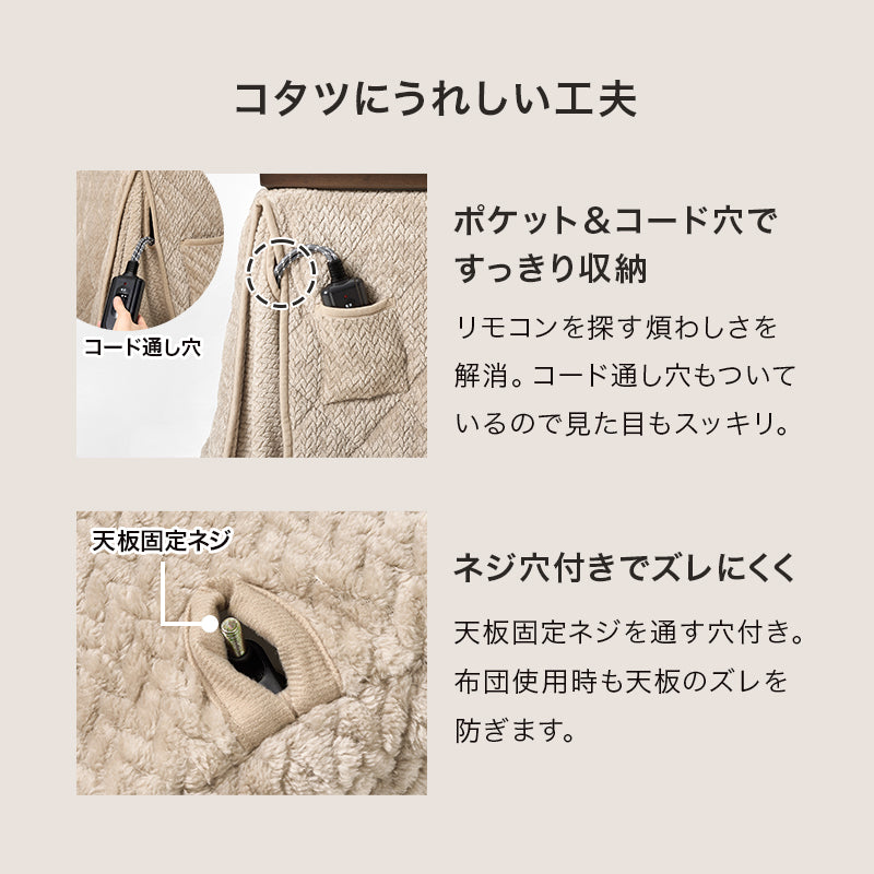 ダイニングコタツ6点セット こたつ 長方形 温かい 立ち座り ダイニングこたつ インテリア ダイニング 立体感