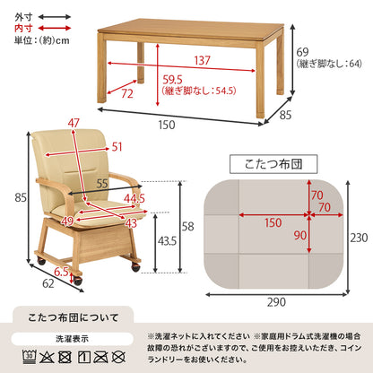 ダイニングコタツ6点セット こたつ 長方形 温かい 立ち座り ダイニングこたつ インテリア ダイニング 立体感