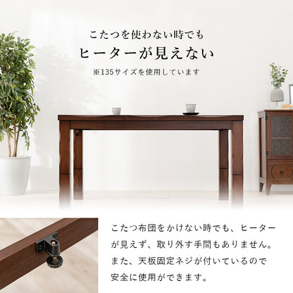 ダイニングコタツ4点セット 904 正方形 天板 高級感 ダイニングこたつテーブル 和風 加工 4段階 多段継脚タイプ