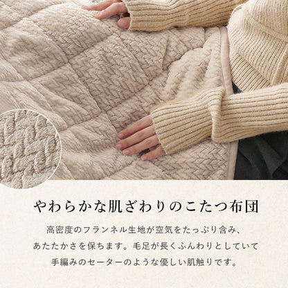 ダイニングコタツ4点セット 904 正方形 天板 高級感 ダイニングこたつテーブル 和風 加工 4段階 多段継脚タイプ