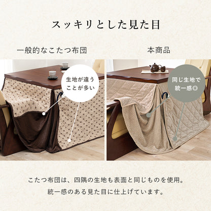ダイニングコタツ4点セット 904 正方形 天板 高級感 ダイニングこたつテーブル 和風 加工 4段階 多段継脚タイプ