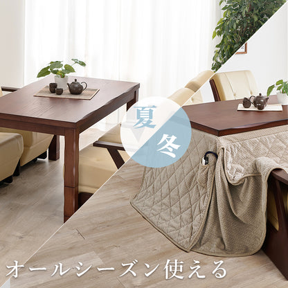 ダイニングコタツ6点セット 1356 長方形 天板 高級感 ダイニングこたつテーブル 和風 加工 4段階