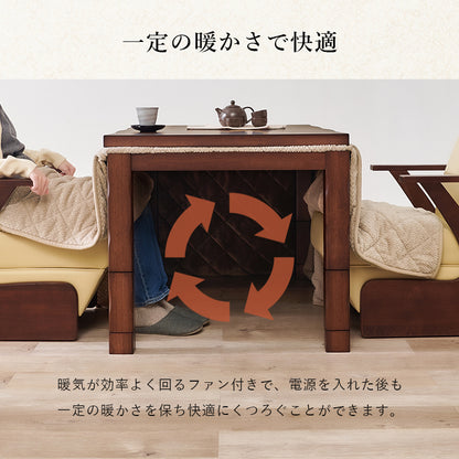 ダイニングコタツ6点セット 1506 長方形 天板 高級感 ダイニングこたつテーブル 和風 加工 4段階