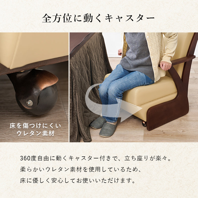 ダイニングコタツ6点セット 1506 長方形 天板 高級感 ダイニングこたつテーブル 和風 加工 4段階