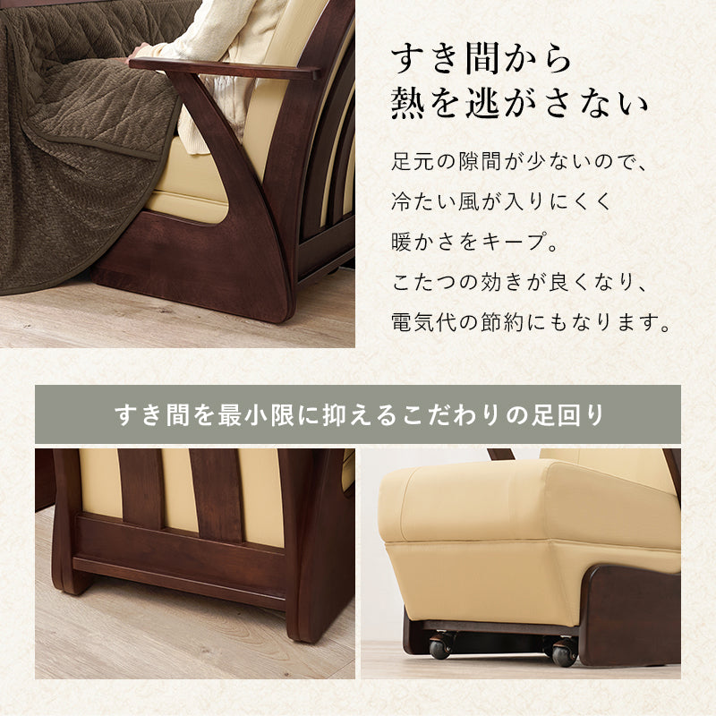 ダイニングコタツ6点セット 1506 長方形 天板 高級感 ダイニングこたつテーブル 和風 加工 4段階