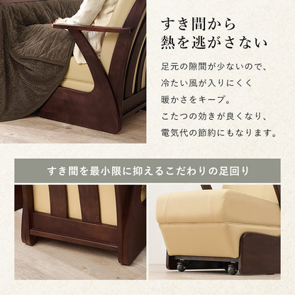 ダイニングコタツ6点セット 1506 長方形 天板 高級感 ダイニングこたつテーブル 和風 加工 4段階