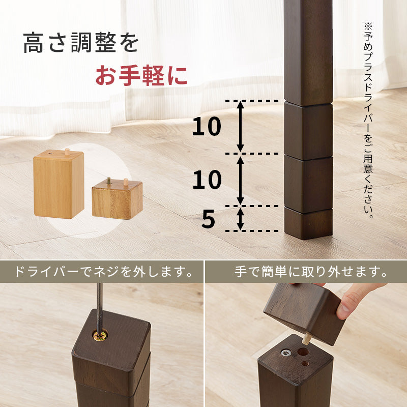 ダイニングコタツ4点セット こたつ 正方形 ダイニングこたつセット ダイニング セット ライフスタイル 変化