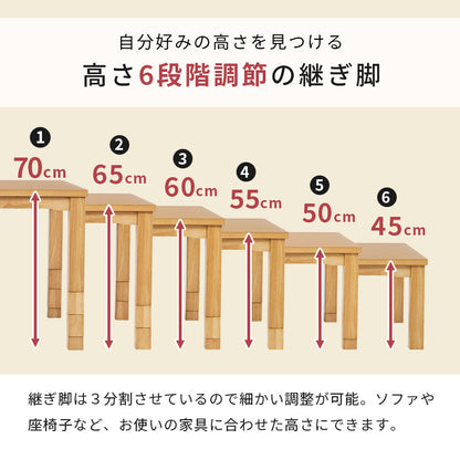 ダイニングコタツ4点セット こたつ 長方形 ダイニングこたつセット ダイニング セット ライフスタイル 変化