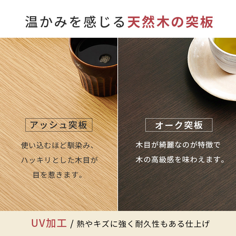ダイニングコタツ4点セット こたつ 長方形 ダイニングこたつセット ダイニング セット ライフスタイル 変化