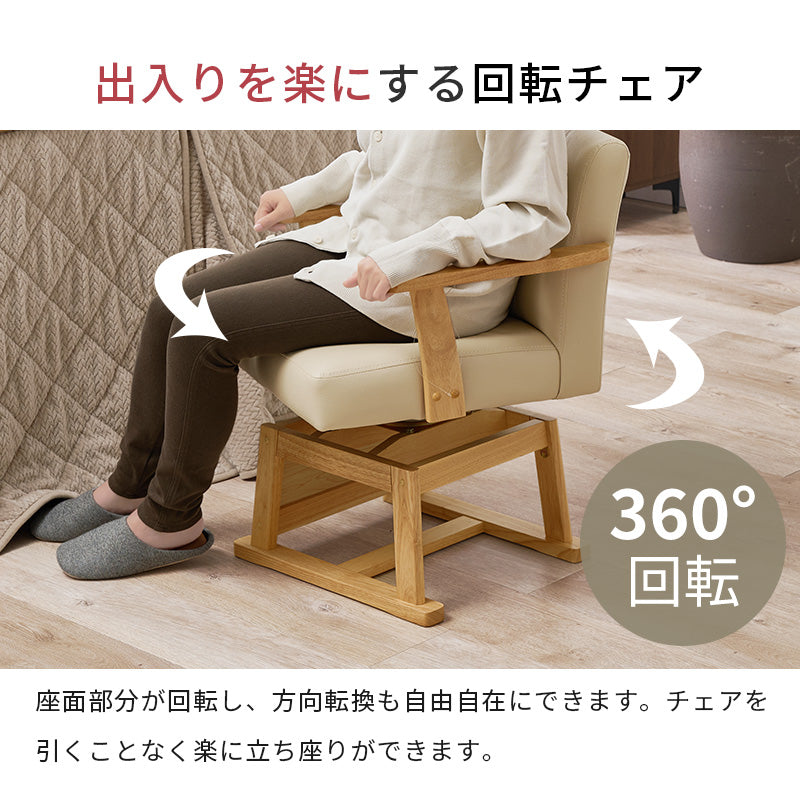 ダイニングコタツ4点セット こたつ 長方形 ダイニングこたつセット ダイニング セット ライフスタイル 変化