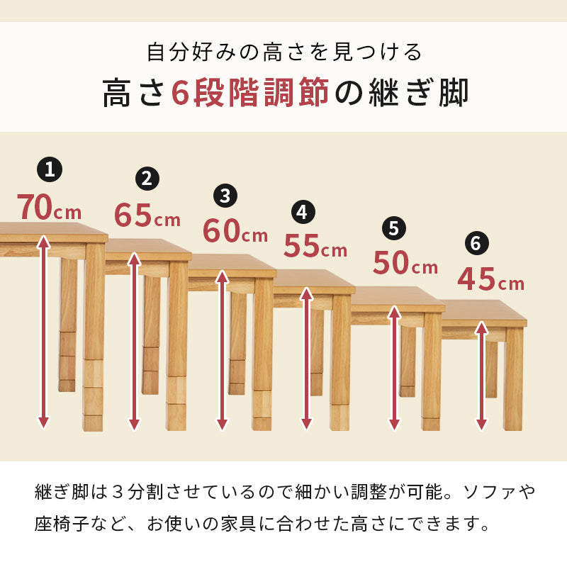 ダイニングコタツ6点セット こたつ 長方形 ダイニングこたつセット ダイニング セット ライフスタイル 変化