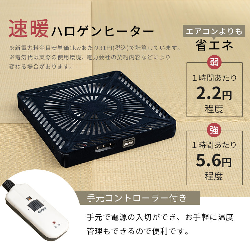 ダイニングコタツ6点セット こたつ 長方形 ダイニングこたつセット ダイニング セット ライフスタイル 変化