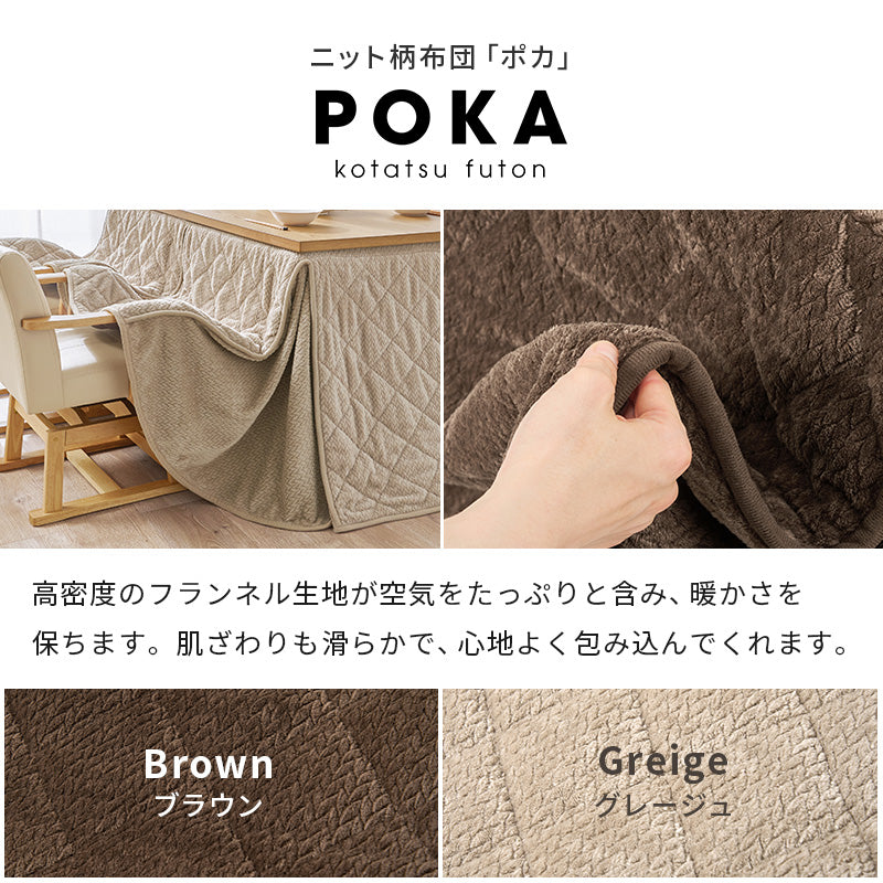 ダイニングコタツ うす掛け布団 2点セット こたつ 正方形 変更 ダイニング 6段階 こたつテーブル テーブル