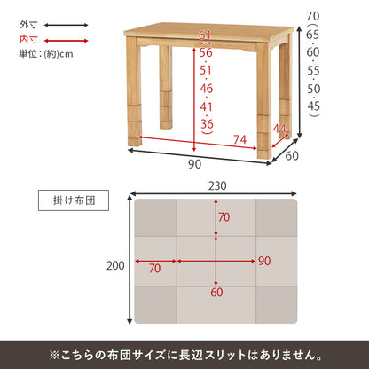ダイニングコタツ うす掛け布団 2点セット こたつ 長方形 変更 ダイニング 6段階 こたつテーブル テーブル