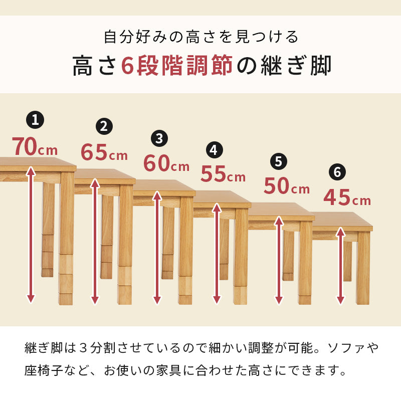 ダイニングコタツ うす掛け布団 2点セット こたつ 長方形 変更 ダイニング 6段階 こたつテーブル テーブル