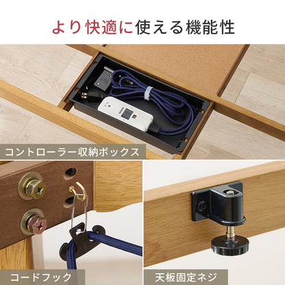 ダイニングコタツ うす掛け布団 2点セット こたつ 長方形 変更 ダイニング 6段階 こたつテーブル テーブル