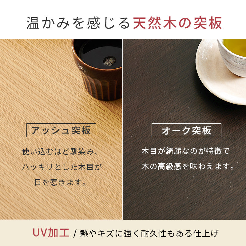 ダイニングコタツ うす掛け布団 2点セット こたつ 長方形 変更 ダイニング 6段階 こたつテーブル テーブル
