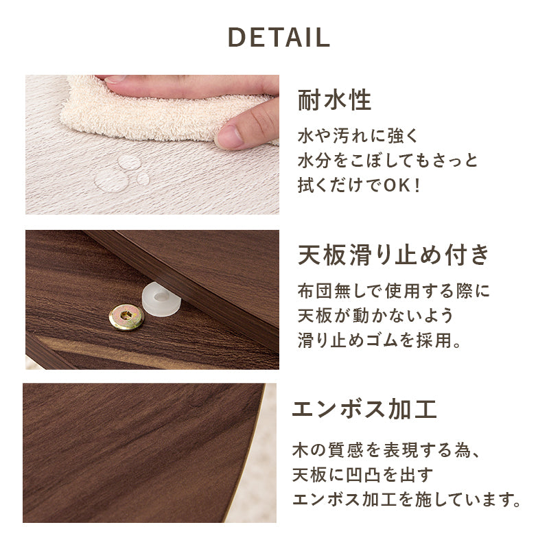 こたつ うす掛け布団 2点セット 楕円 丸型 おしゃれ オールシーズン活躍 カジュアルコタツ 天板 リバーシブル