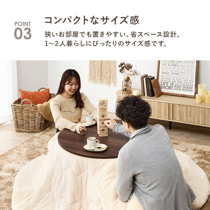 こたつ うす掛け布団 2点セット 楕円 丸型 オールシーズン活躍 カジュアルコタツ 天板 リバーシブル オール
